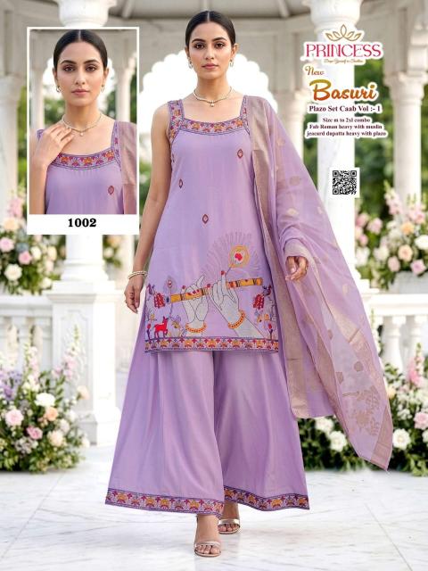 Desi kudi new basuri wholesale readymade kurtis wholesale